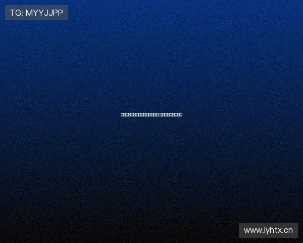 佛罗伦萨前锋古德蒙德森伤情严重 或无法出战周六联赛